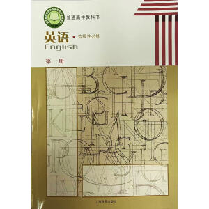 **����Ӣ�Z�̌W(xu��)�����Y�� �x���Ա��� ��һ��