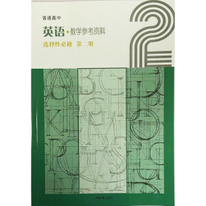 **����Ӣ�Z�̌W(xu��)�����Y�� �x���Ա��� �ڶ���