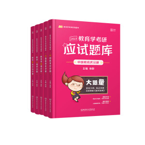 �����W(xu��)���Б�(y��ng)ԇ�}�죨����5�ԣ�