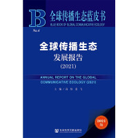 ȫ��������B(t��i)�l(f��)չ��(b��o)��