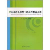 �|�����(hu��)����µĸߵȽ�������