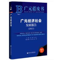 �VԪ��(j��ng)��(j��)���(hu��)�l(f��)չ��(b��o)��