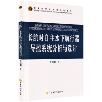 �L(zh��ng)���r(sh��)����ˮ�º�������(d��o)��ϵ�y(t��ng)�����c�O(sh��)Ӌ(j��)