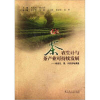 r(nng)Ӌca(chn)I(y)ɳm(x)l(f)չFČ{(dio)