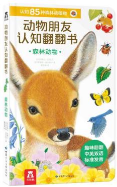 ��(d��ng)�������J(r��n)֪������(sh��)��3��(c��)��ɭ�ք�(d��ng)��