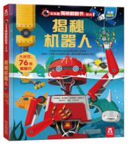 ����Ȥ���ط�����ϵ�е���݋ ���ؙC(j��)����