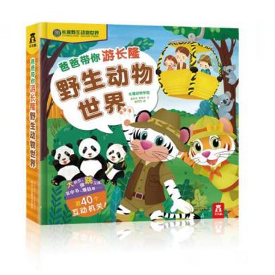 �ְ֎������L(zh��ng)¡Ұ����(d��ng)������