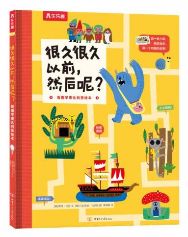 ܾúܾǰȻ DW(xu)_(chung)L