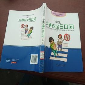 �W����ͨ��ȫ50��