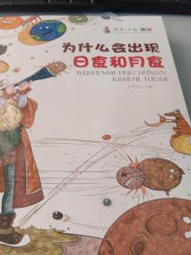 ��ʲô��(hu��)���F(xi��n)��ʳ����ʳ