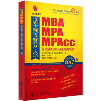 MBAMPAMPAcc(lin)c(jng)(lin)߉݋ȫ}Ԕ߷һcͨ