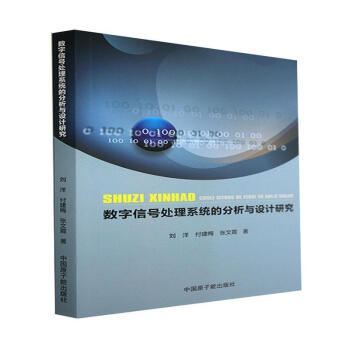 ��(sh��)����̖̎��ϵ�y(t��ng)�ķ����c�O(sh��)Ӌ(j��)�о�