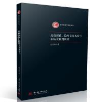 �����������[�ν��׳ɱ��c�Ј�(ch��ng)���̶��о�