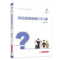 �ڄ�(d��ng)��ͬ�m��101��(w��n)