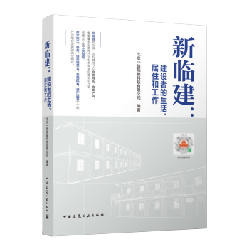 ���R�������O(sh��)�ߵ���������ס�͹���