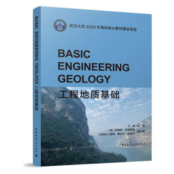 Basic Engineering Geology ���̵��|(zh��)���A