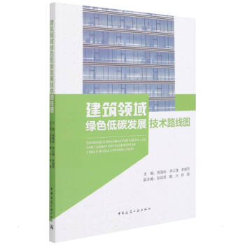 �����I��Gɫ��̼�l(f��)չ���g(sh��)·���D