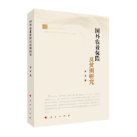 ��(gu��)���r(n��ng)�I(y��)���U(xi��n)��ؚ���о�