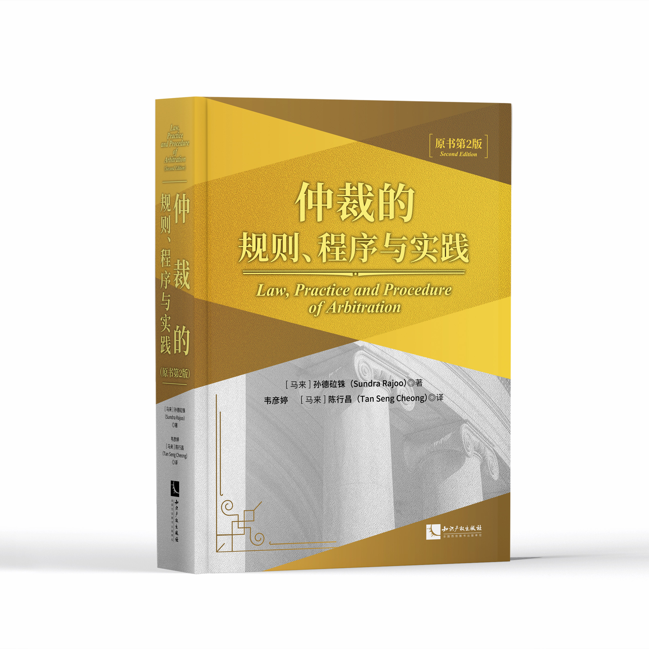 ٲõҎ(gu)tc(sh)`ԭ(sh)2棩