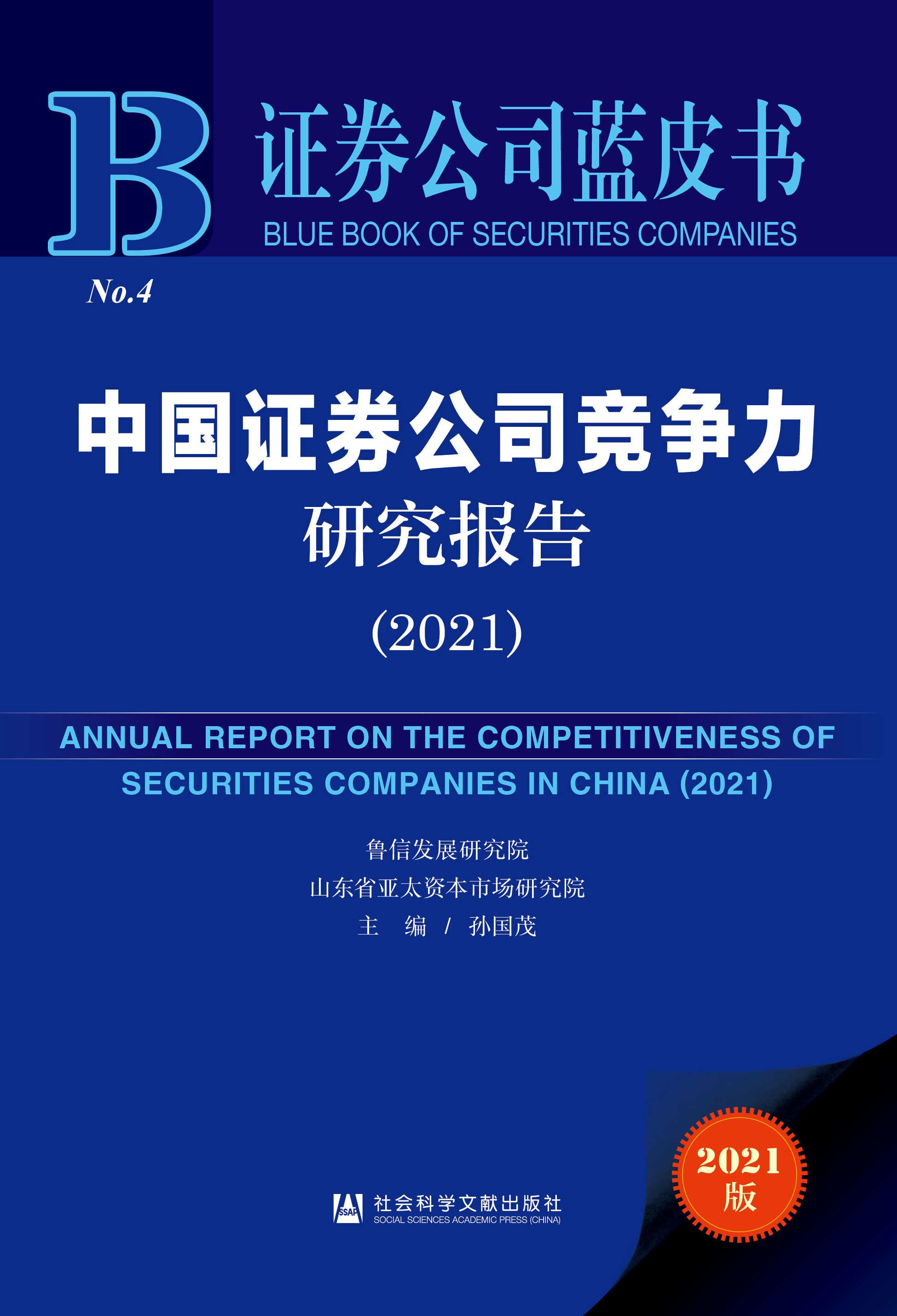 Ї(gu)Cȯ˾(jng)(zhng)о(bo)