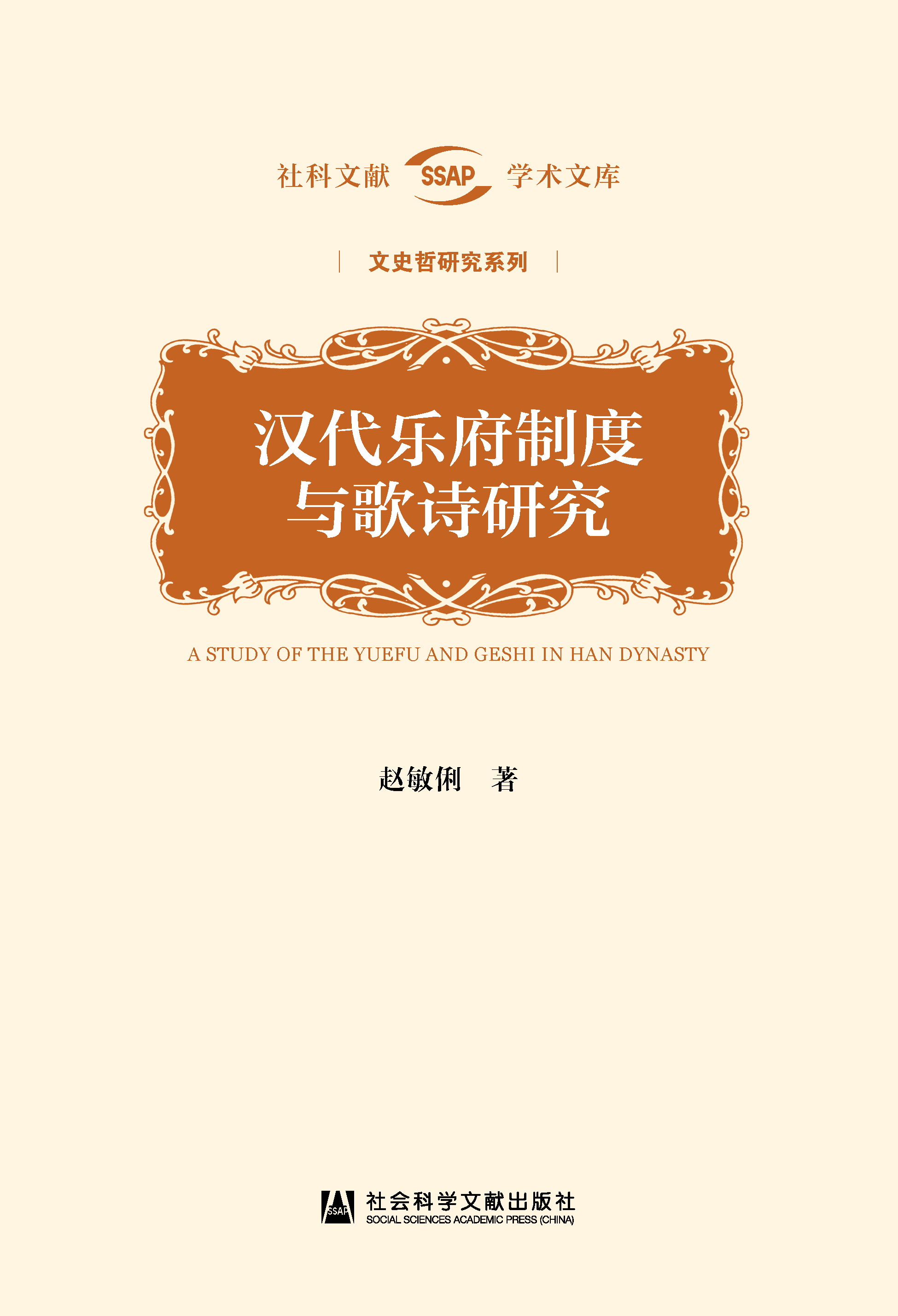 �h�������ƶ��c��Ԋ�о�