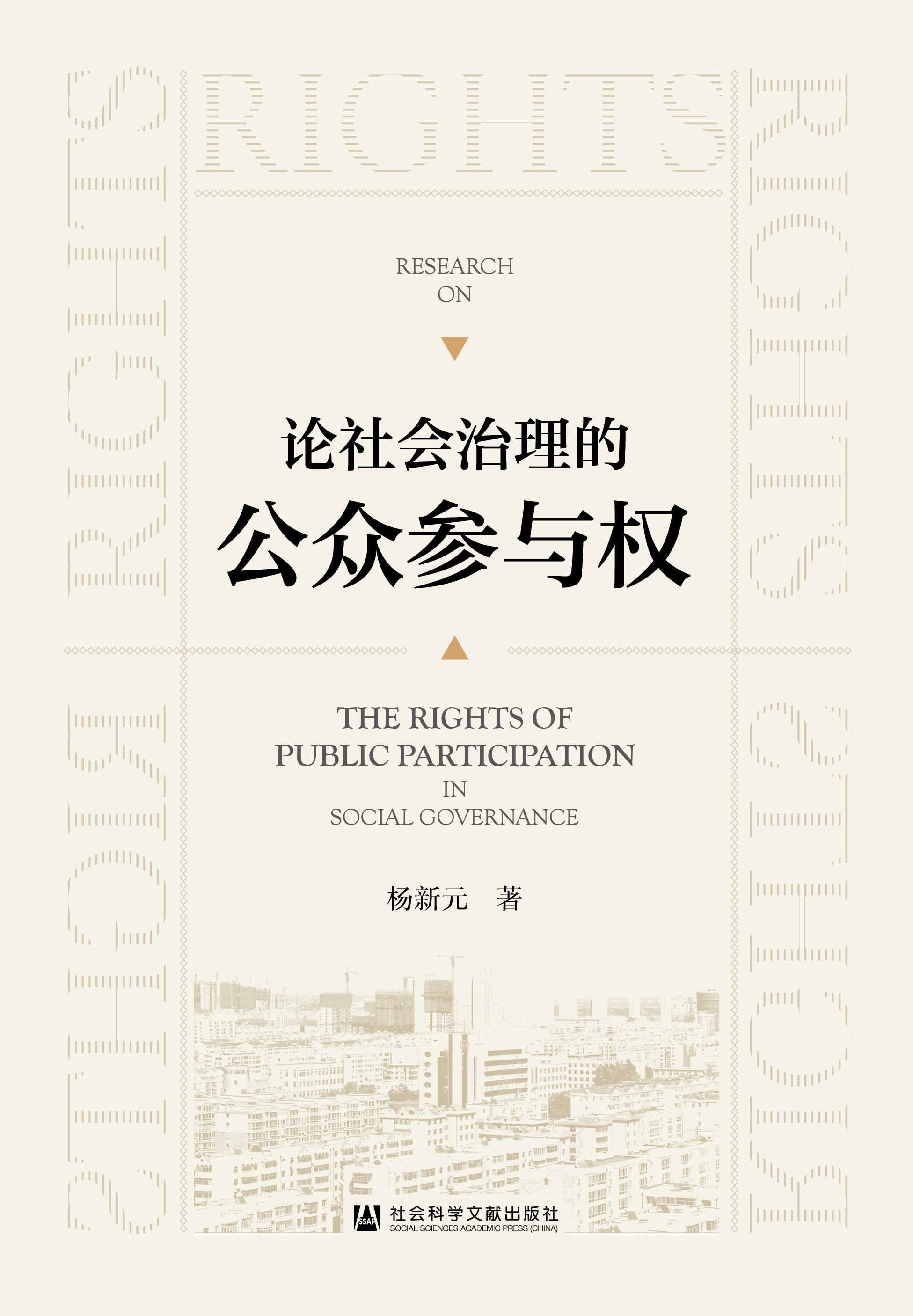 Փ��������Ĺ������c��(qu��n)