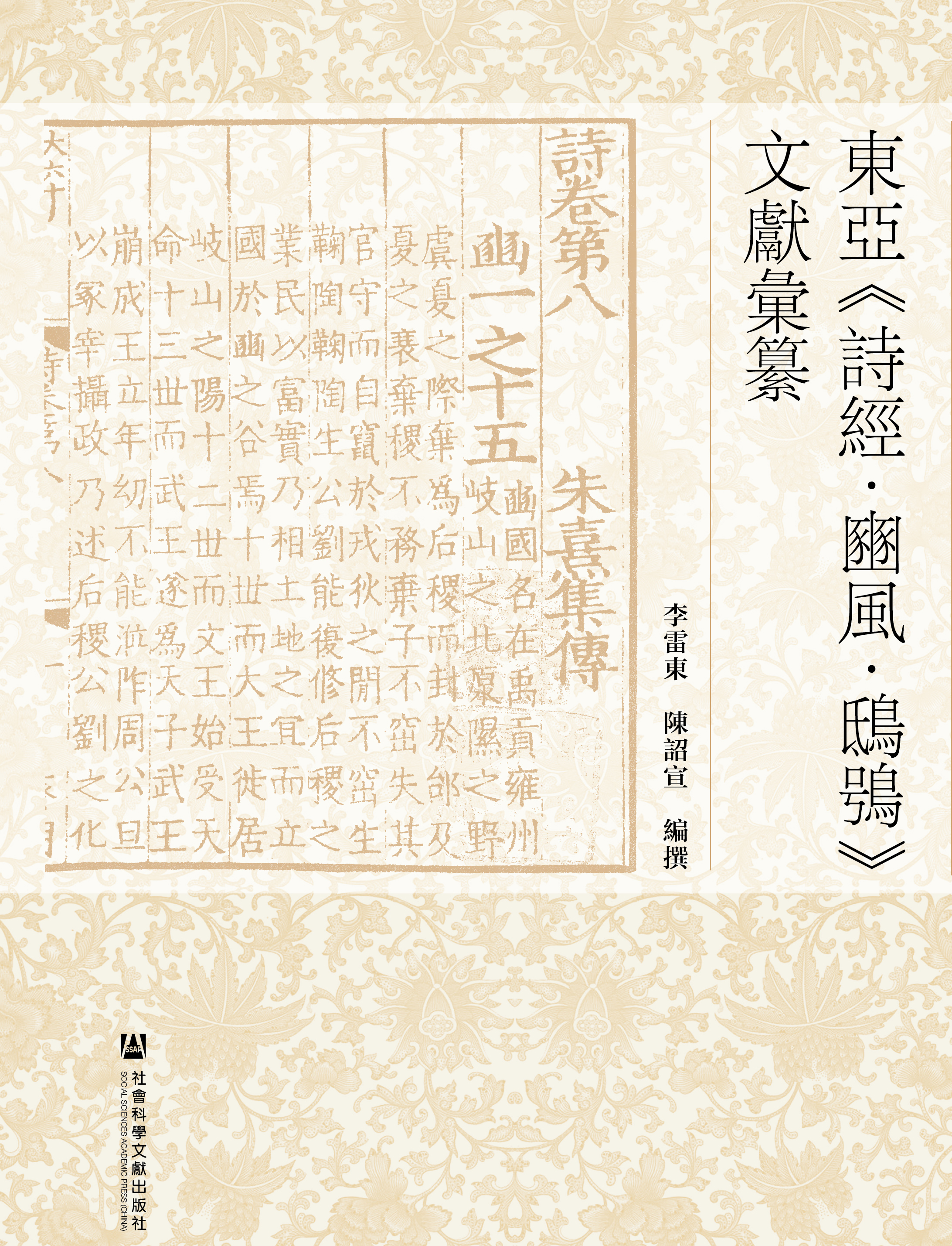 |Ԋ(jng)L(fng)|^īI(xin)R