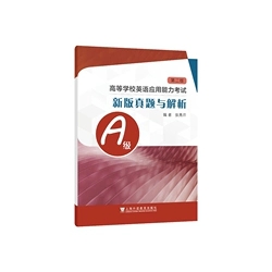 ߵȌWУӢZ(yng)ԇ°}c,