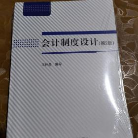 ��Ӌ�ƶ��O(sh��)Ӌ