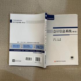 ��Ӌ��Ϣϵ�y(t��ng)