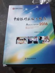 ЇyИI(y)(w)(bo).2016