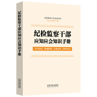 �o(j��)�z�O(ji��n)��ɲ���(y��ng)֪��(y��ng)��(hu��)֪�R(sh��)�փ�(c��)�����O(ji��n)�취��(sh��)ʩ�l�����o(j��)�əz��ί�T��(hu��)�����l����