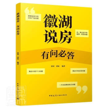 �պ��f(shu��)�����І�(w��n)�ش�