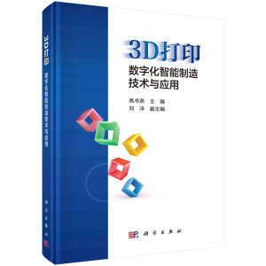 3D��������(sh��)�ֻ��������켼�g(sh��)�c��(y��ng)��