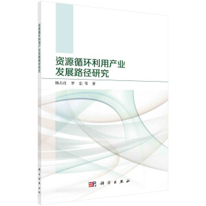 YԴѭh(hun)îa(chn)I(y)l(f)չ·о