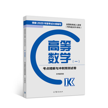 ȫ(gu)(li)˸߿(zhun)c(din)ƣߵȔ(sh)W(xu)һc(din)c_A(y)y(c)ԇ