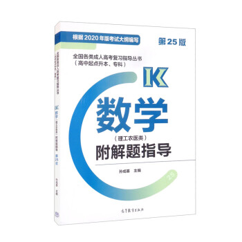 ȫ˸߿(f)(x)ָ(do)c(din)ƣ (sh)W(xu)r(nng)t(y)}ָ(do)25棩