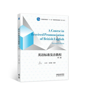 Ӣ�Z�˜ʰl(f��)���̳̣��ڶ��棩