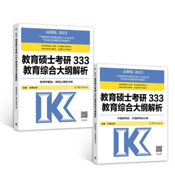 2023�����Tʿ����333�����C�ϴ�V�����������W(xu��)���A(ch��)����������W(xu��)�փ�(c��)��