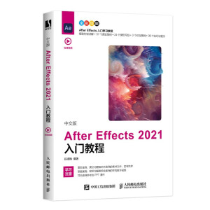İAfter Effects 2021T(mn)̳