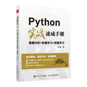 Python(zhn)ٳփ (sh)(j)+CW+ȌW