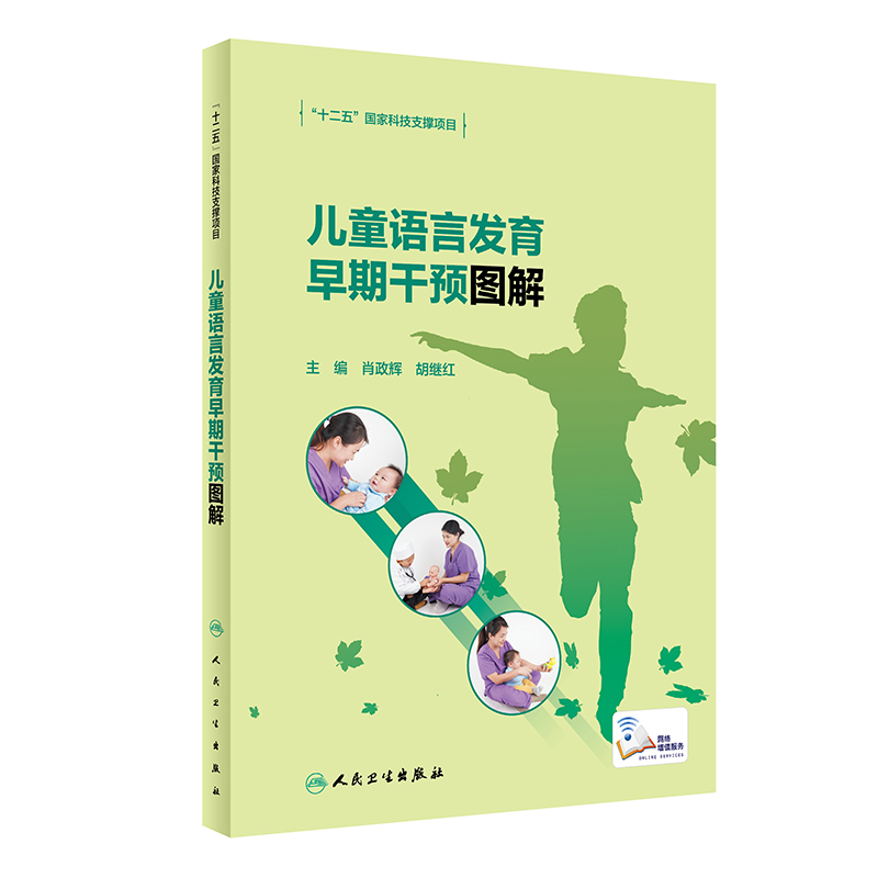 ��ͯ�Z�԰l(f��)�����ڸ��A(y��)�D�⣨����ֵ��