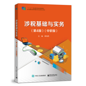 �涐���A(ch��)�c��(sh��)��(w��)����4�棩(����)