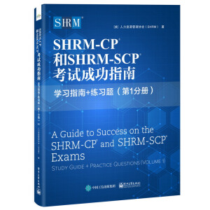 SHRM-CP SHRM-SCP ԇɹָ:W(xu)(x)ָ+(x)}( 1փ(c)