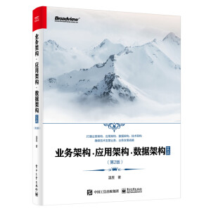 �I(y��)��(w��)�ܘ�(g��u)����(y��ng)�üܘ�(g��u)����(sh��)��(j��)�ܘ�(g��u)����(zh��n)����2�棩