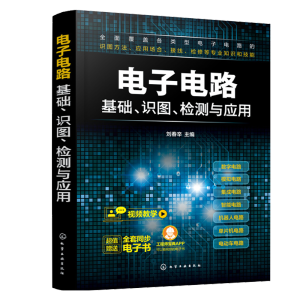 ·A(ch)R(sh)Dzy(c)c(yng)