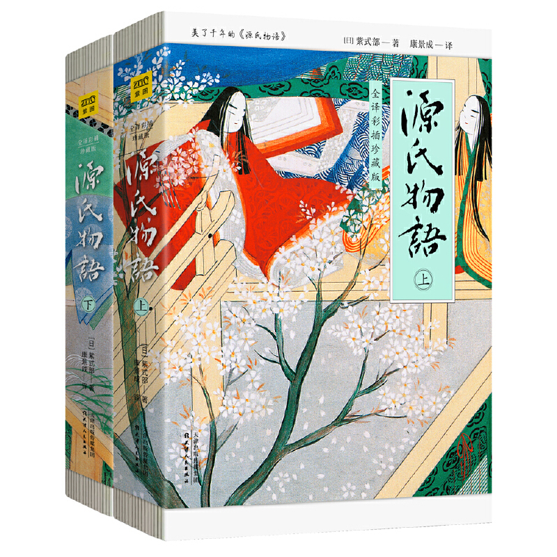 ԴZ(y)ȫ2(c)ȫgʲذǧĐ֮Z(y)˽ձĻe(cu)^Ľ(jng)x