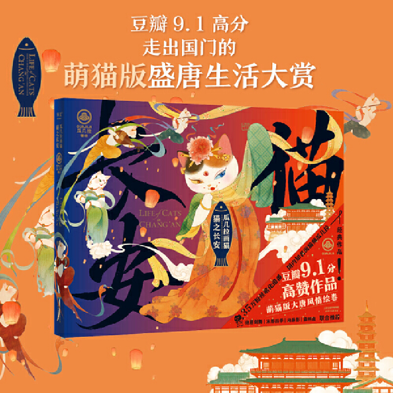 ώ؈؈֮L؈ʢp9.1ݔnġ؈wPü衢ɭ¹(lin)]