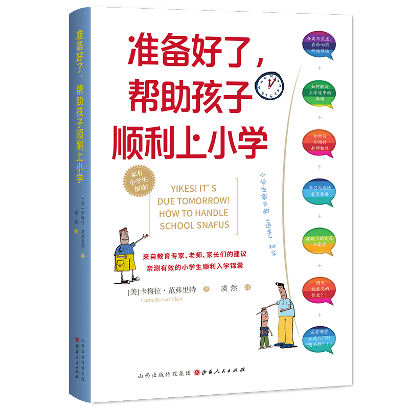 �ʂ�������������������С�W������С�W������ץ��ͨ�P(gu��n)���ţ�