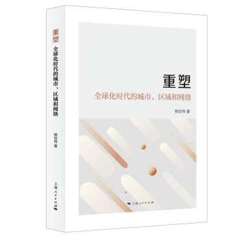 ܣȫ򻯕r(sh)ĳ^(q);W(wng)j(lu)